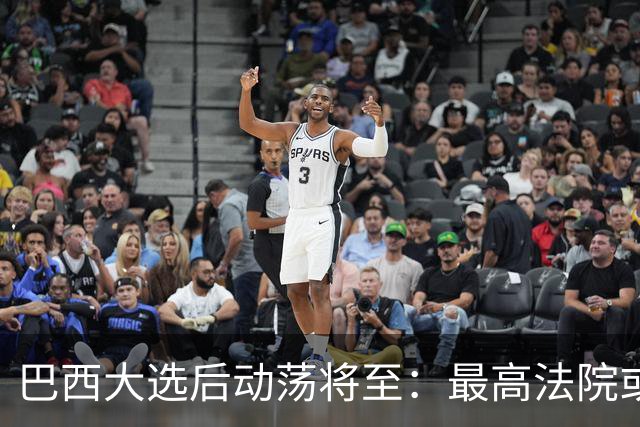 巴西大选后动荡将至：最高法院或推翻博尔索纳罗的刑罚